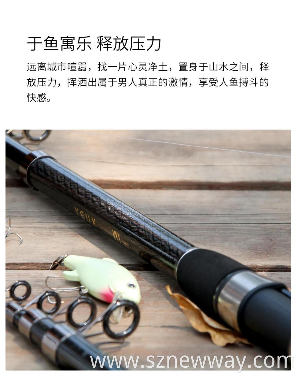 Yeux Fishing Pole